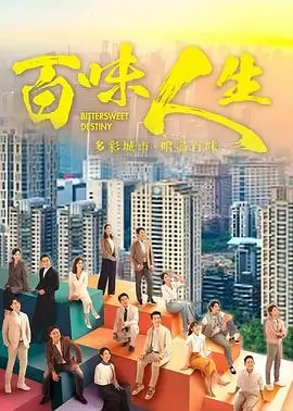 海雾里的人 剧照
