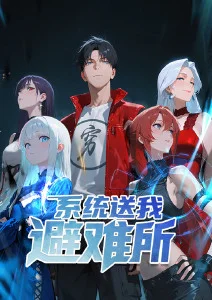 合租日记 剧照